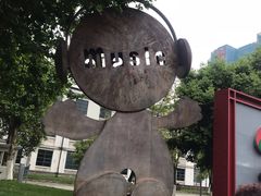 -东区超现场