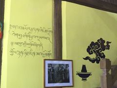 -陀岗美食·云南藏式特色餐厅