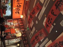 -王繁星面馆(西安熙地港店)