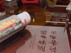 -小户人家(循礼门南国中心店)