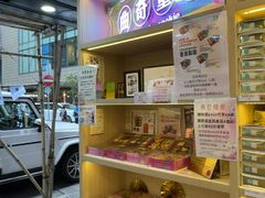 -曲奇童话(尖沙咀店)