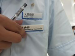 -中国建设银行(上海长征支行)