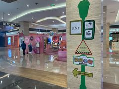 -凤凰汇购物中心