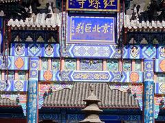 -红螺寺