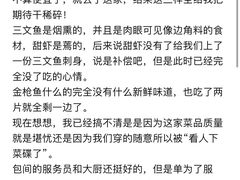 -金正海悦大酒店·法式铁板烧·演绎(海悦天地购物广场店)