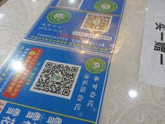 -清真·盛京白记 小骨头羊汤馆(南八马路店)