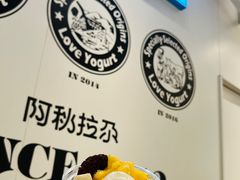 -Blueglass酸奶(华贸购物中心店)