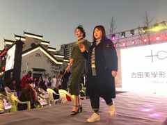 -吉田美学化妆美甲摄影培训(丽水校区)