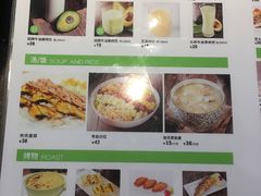 -牛油果大师寿司(瑞景店)