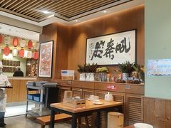-福苗小骆驼烧烤(大唐不夜城店)