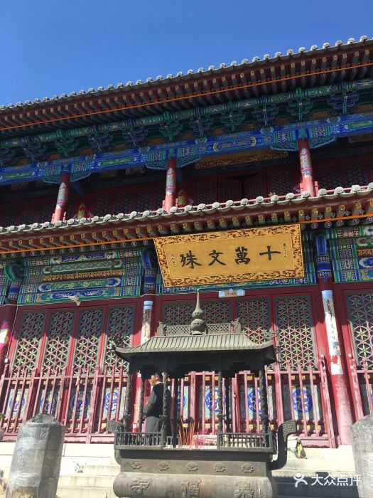 集福寺图片 - 第7张