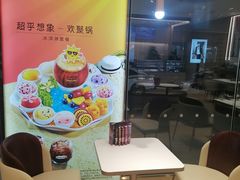 -哈根达斯(卓展店)