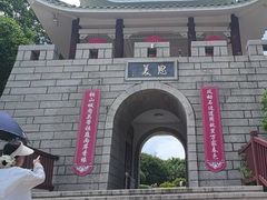 -东山风动石景区