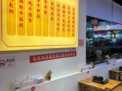 -黔二妞地摊火锅(龙华清湖店)