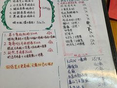 菜单-炒豆合作社(东四总店)