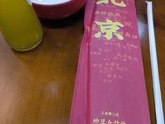 -炒豆合作社(磁器口店)