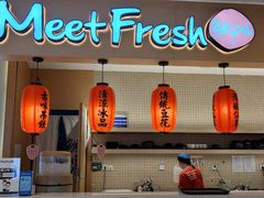 -Meet Fresh鮮芋仙(时代天街店)