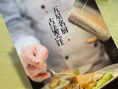 -榕江春·点心荟