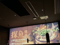 -探鱼·鲜青椒爽麻烤鱼(苏宁广场店)