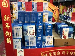 -福达坊批发城(汉阳黄金口总店)