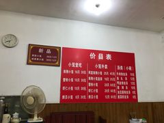 -颐缘居·南翔小笼馆