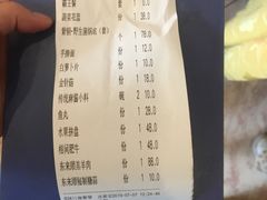 -东来顺饭庄(天坛店)