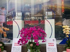 -精益眼镜(春熙路店)