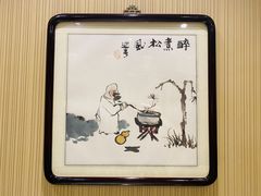 -无名居(西直门总店)