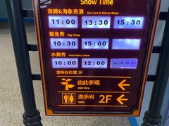-哈尔滨极地公园