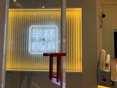 -武汉荟聚