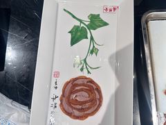 -北京全聚德(清华园店)