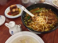 -汪一挑馄饨(老街店)