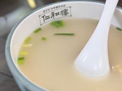 -仁和楼(府前街店)