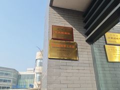 -北京积水潭医院(回龙观院区)