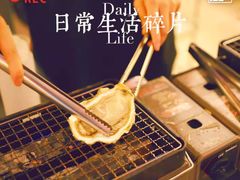 -白仁仔· 活烤海鲜 宵夜(豫园店)