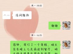 -新荣记(新源南路店)