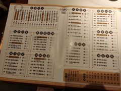 菜单-禄运茶居·手工点心(猎德店)