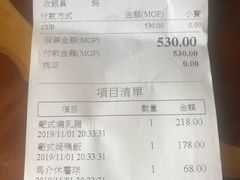 -大堂街8号葡国餐厅(RESTAURANTE ESCADA)