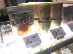 -喜茶(中山利和新地店)