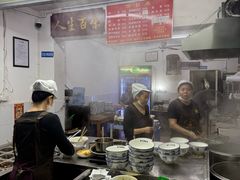 -虎子面粉馆(五一东村店)