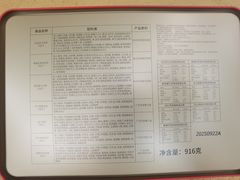 -詹记桃酥(宿州路店)