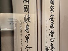 -韩国战争纪念馆