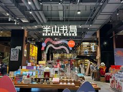-半山书局(新世纪商城店)