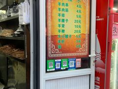 -同来顺烧烤餐厅(哈尔滨道店)