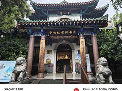 -趵突泉景区