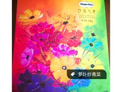 -哈根达斯(虹口店)