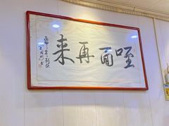 -牛肉块扯面(新华街总店)