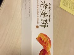 -味多美蛋糕(灯市口店)