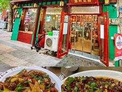 -鲁南仔·滕州炒鸡(经三路店)
