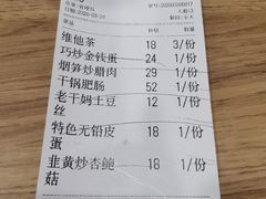 -建辉湖南土菜馆(南大街店)